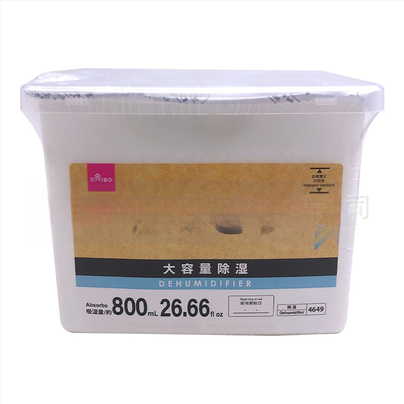 Garderobės drėgmės šalinimo dėžutė – drėgmės sugėrimas, vidaus naudojimui, pelėsio prevencija, Daiso