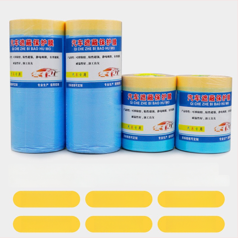 Automobilių dažų maskavimo plėvelė aukštos temperatūros, be siūlių elektrostatinė adhezija; popieriaus+PE plėvelė, storis 60–70 μm, tekstūruotas popieriaus pagrindas, laidumas 80%