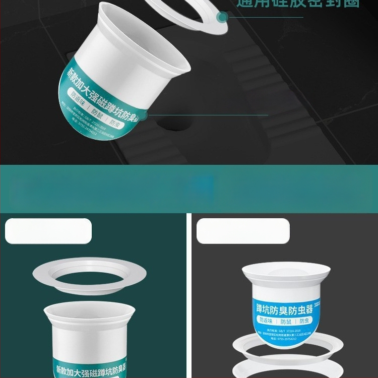 Plastikinis tualeto dezodorantas įrenginys, kvapų blokavimas, be vandens bakelio, be vandens barjero, be šliuzo, apdorojimo metodas 1