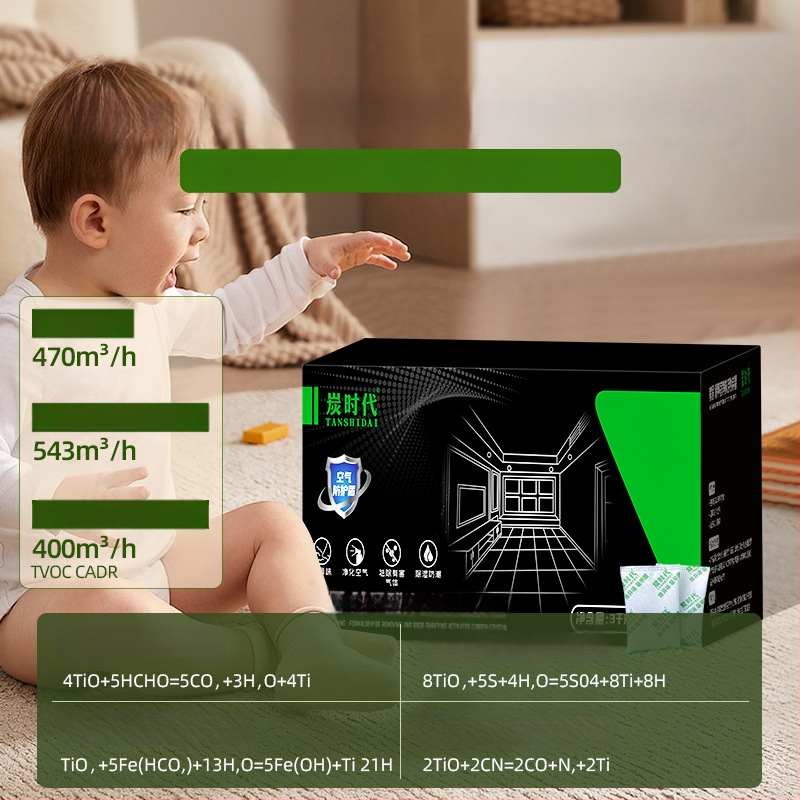 Bambuko anglies maišelis formaldehido šalinimui ir drėgmės absorbcijai, 100 g/vnt., skirtas patalpai, pakuočių 10/15/20/30/50