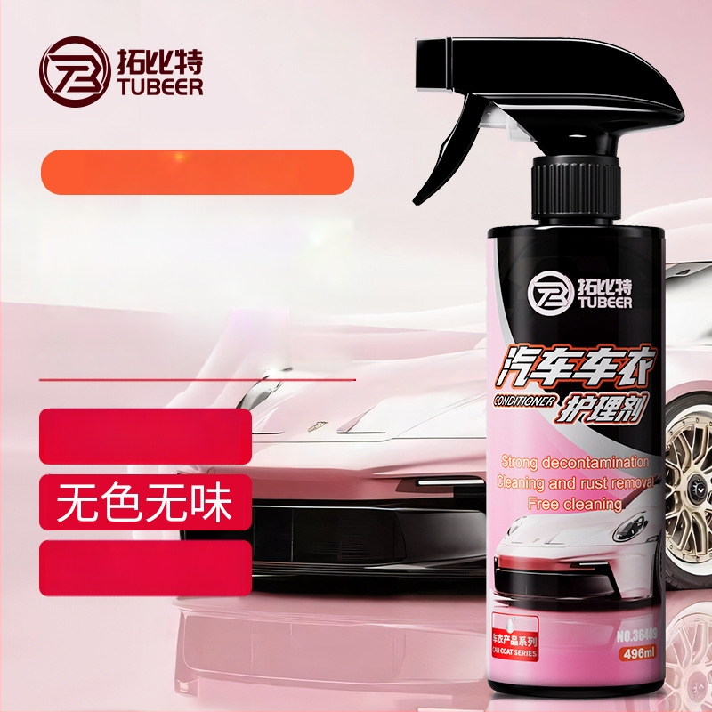 TPU automobilinių dangų valymo ir priežiūros skystis | Prekės ženklas Tubeer/Tubett | Pagrindinės sudedamosios dalys: cheminės medžiagos | Galiojimo laikas: 3 metai | Kokybės standartai: įmonės standartai