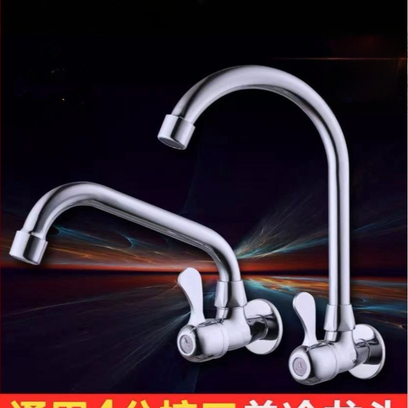 Morning Dew virtuvinis maišytuvas, horizontalus įmontuotas į sieną, varis, 6 MPa, 0-90°C