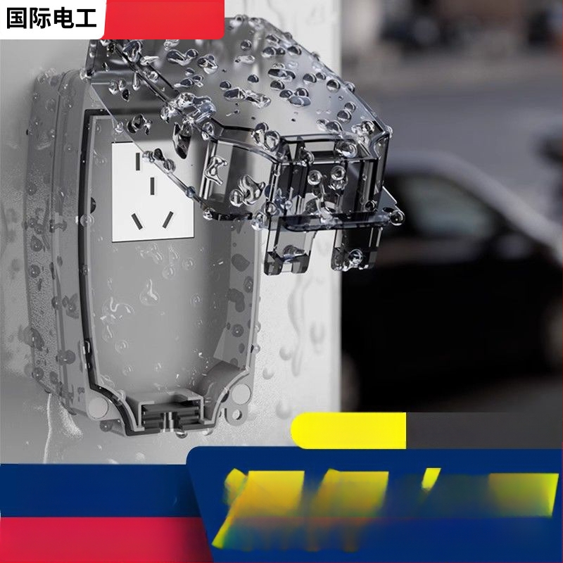 Vandensdroša tualetes rozetes kaste ar vāku, paaugstināta un izstiepta aizsardzība, PC plastmasa, rozetes piederumi, International electrician