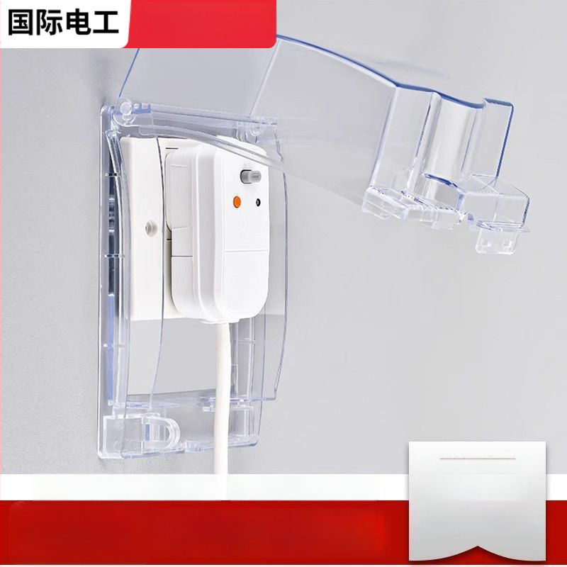 Vandensdroša tualetes rozetes kaste ar vāku, paaugstināta un izstiepta aizsardzība, PC plastmasa, rozetes piederumi, International electrician