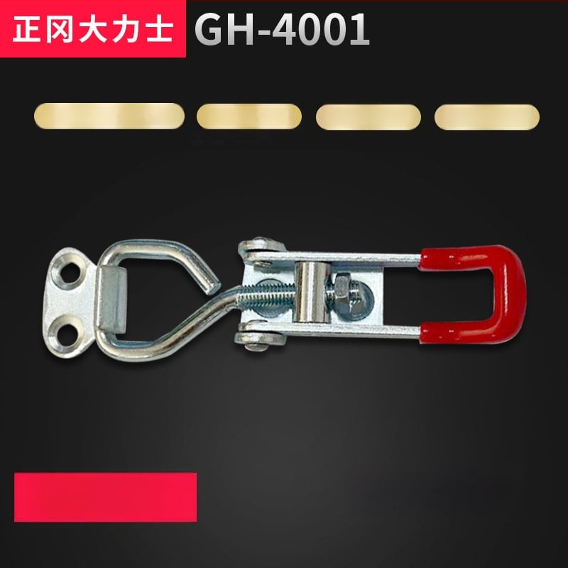 Hercules GH-4001-WDC nastaviteľný rýchly klip na dvere, SPHC oceľ a 304 nehrdzavejúca oceľ