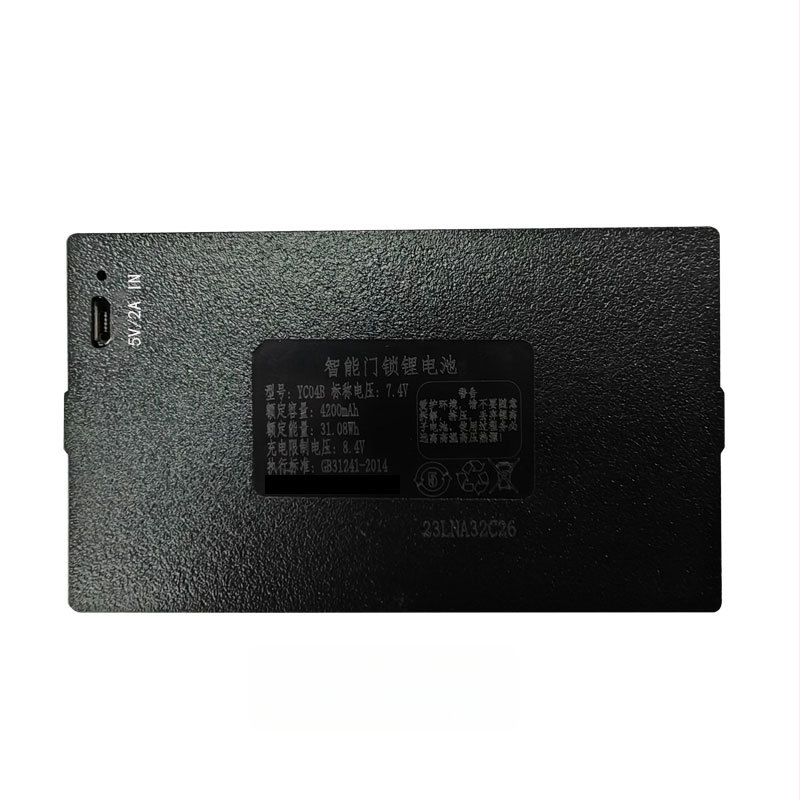 Visiškai automatinis išmanusis durų spyna įėjimui, Li‑ion 4200mAh baterija, prieiga slaptažodžiu ir piršto atspaudu, įkraunama 5V