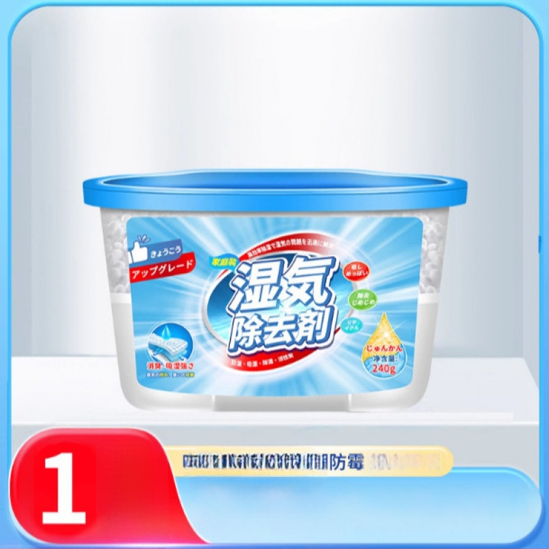 Kodu kasutamiseks mõeldud niiskuse eemaldaja ja desikant — niiskust imav kast ja desikantkott riidekappidele ja üliõpilaste ühiselamutele