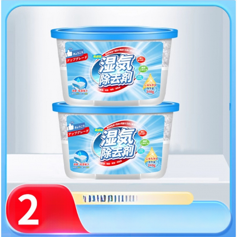 Kodu kasutamiseks mõeldud niiskuse eemaldaja ja desikant — niiskust imav kast ja desikantkott riidekappidele ja üliõpilaste ühiselamutele