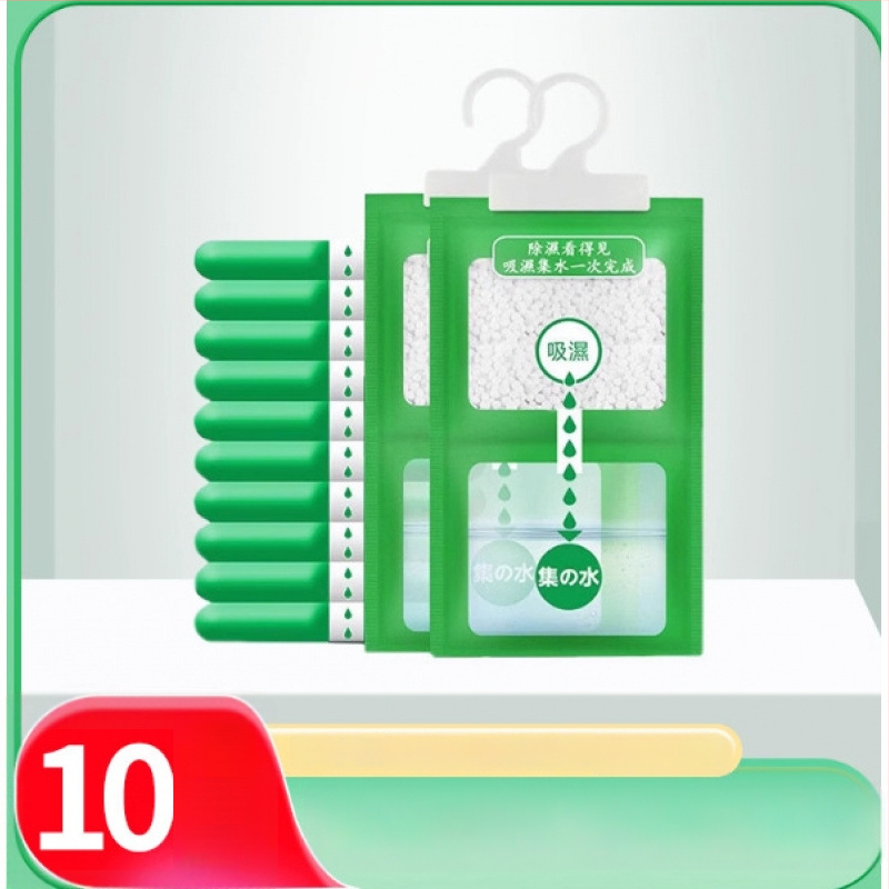 Kodu kasutamiseks mõeldud niiskuse eemaldaja ja desikant — niiskust imav kast ja desikantkott riidekappidele ja üliõpilaste ühiselamutele