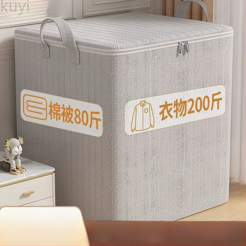 Riiete hoidmiseks mõeldud karp üle 1000 L mahutavusega, mittekootud materjalist, tolmukindel, kaasaskantav