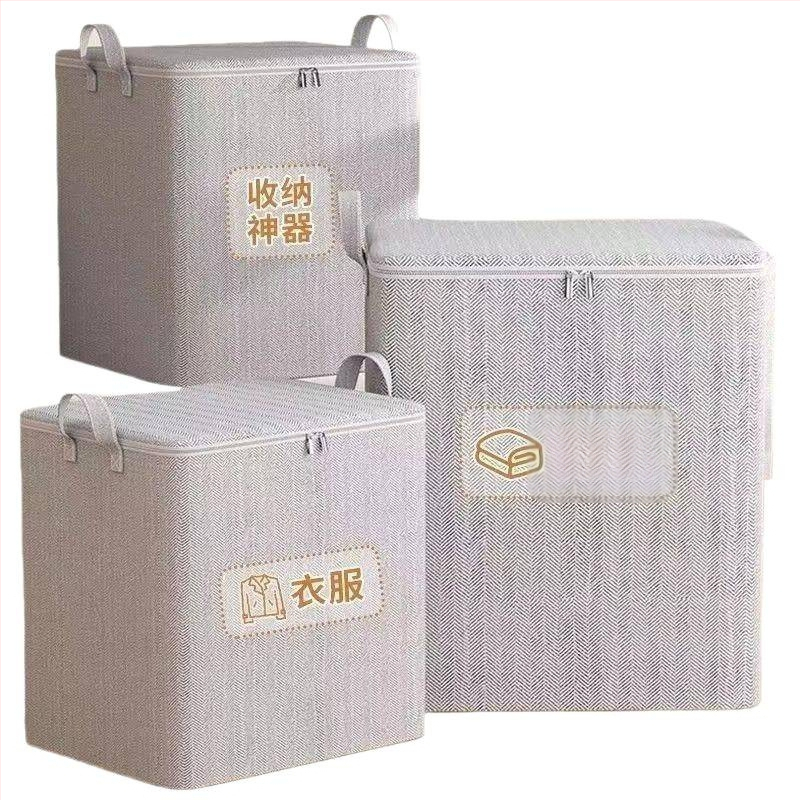 Riiete hoidmiseks mõeldud karp üle 1000 L mahutavusega, mittekootud materjalist, tolmukindel, kaasaskantav