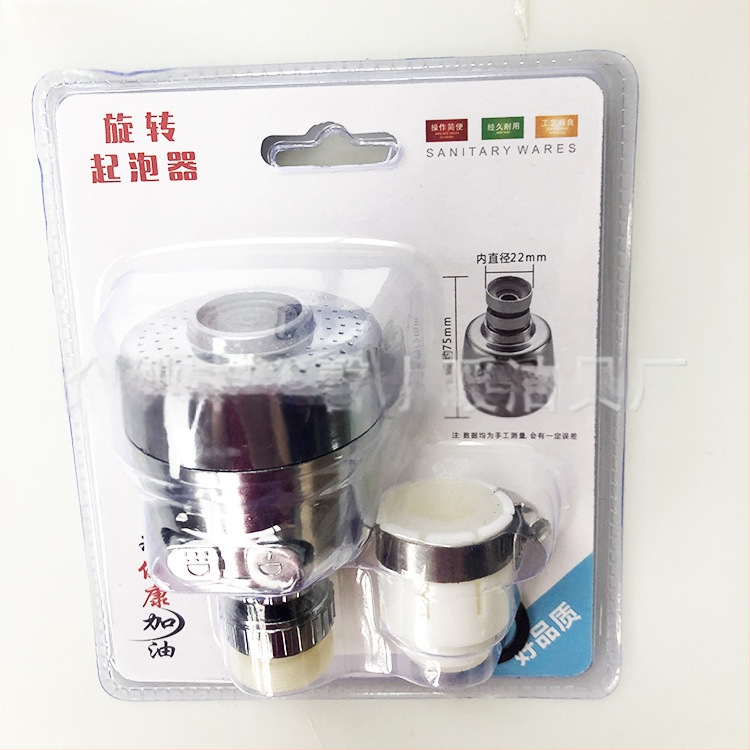 Virtuvės čiaupas su putojančia antgaliu, ABS medžiaga, srieginis jungtis, elektroplatinimas, dviejų pakopų reguliavimas, putojimo ir lietaus funkcija