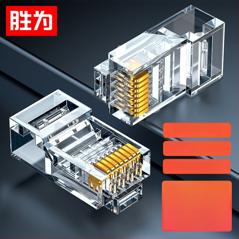 Cat6 Gigabit RJ45 Crystal Head jungtis - 100 vnt./dėžutė - neekranuota 8P8C