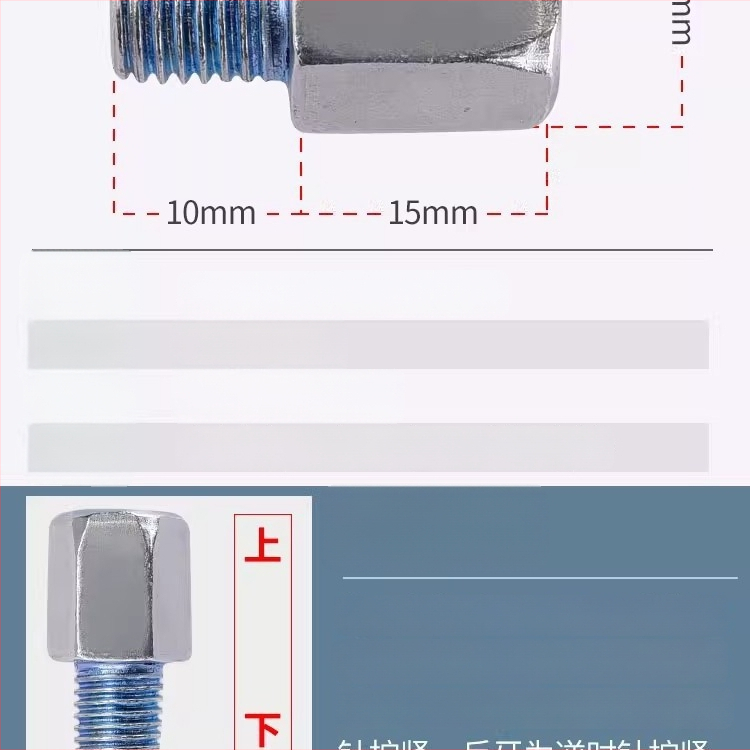 Kepu elektrilise mootorratta peegli konversioonikruvi adapter, 10 mm kuni 8 mm, sirge niit