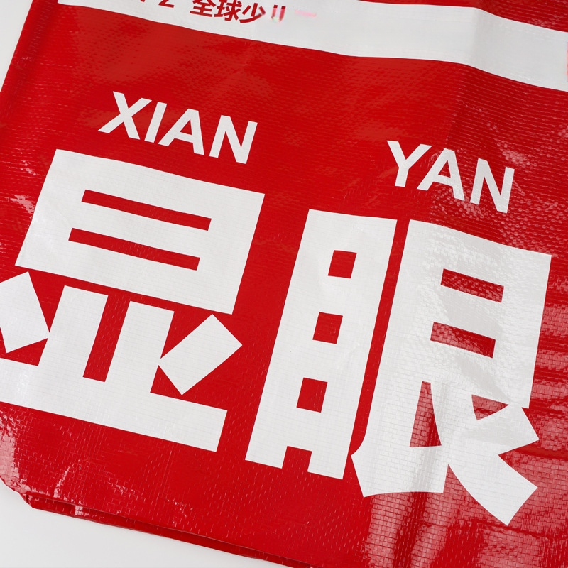 Rankinė laikoma rankoje, PP medžiaga, spausdintas logotipas, pirkinių maišas, pritaikoma pintinė tašė