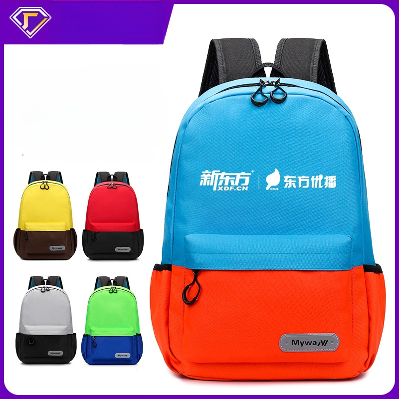 Bērnu auduma mugursoma ar drukātu logotipu – universāla, sākumskola, elpojoša un izturīga, samazina slodzi