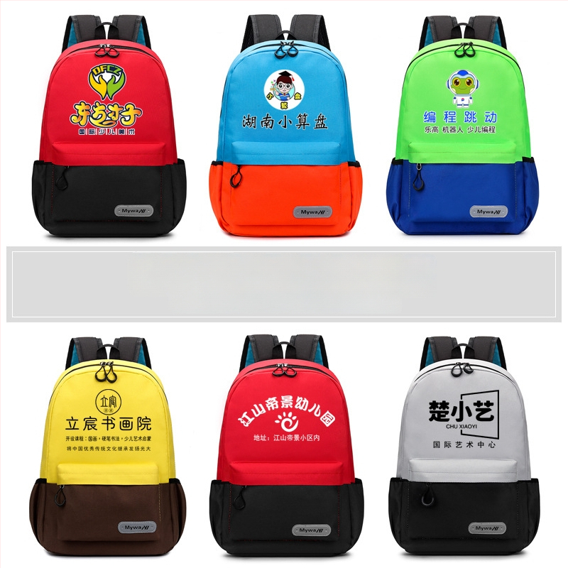 Bērnu auduma mugursoma ar drukātu logotipu – universāla, sākumskola, elpojoša un izturīga, samazina slodzi