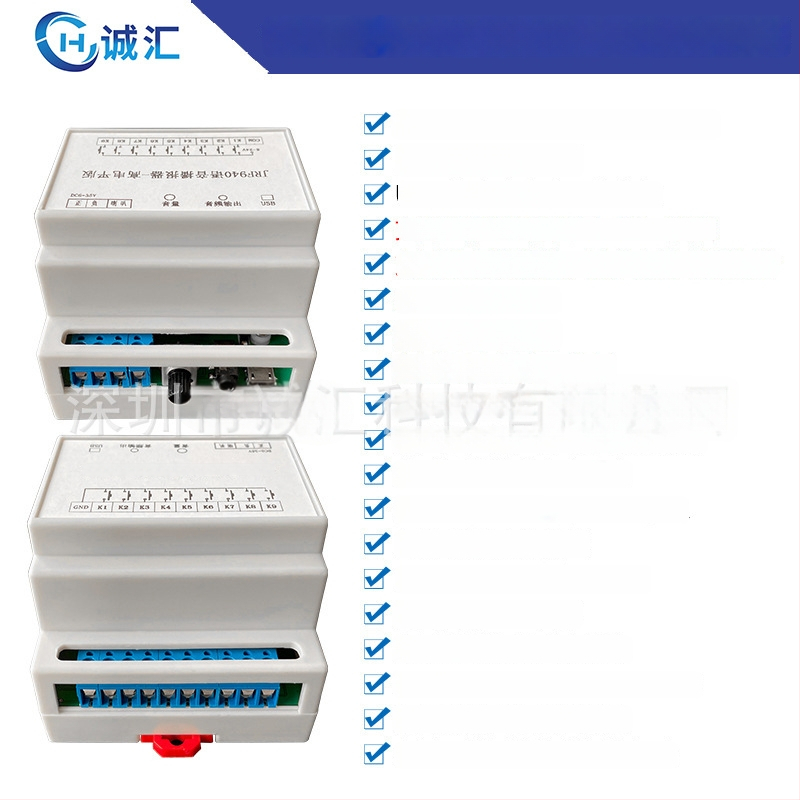 Balso modulis su MP3 atkūrimo plokšte, modelis JRF940, prieigos kontrolei