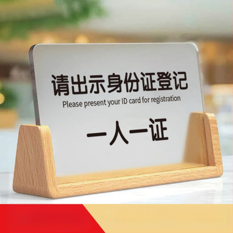 Akrilo viešbučio kambario ženklas, UV spausdinimas, pritaikoma pavardės plokštelė, kilmė Nanjing Jiangsu