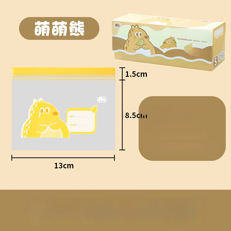 Užsąvarinė maišelis maistui laikyti, antibakterinis, maisto kokybės PE; Medžiaga: PE; Uždarymo ilgis: 5–20 cm; Storio tolerancija: ±0.1–0.3 mm; 36 vnt dėžutėje; Prekės ženklas: Junyu.