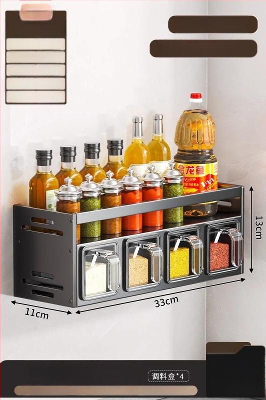 Prieskonių lentyna, aliuminis, sieninis tvirtinimas, be gręžimo, daugiafunkcinis virtuvės organizatorius