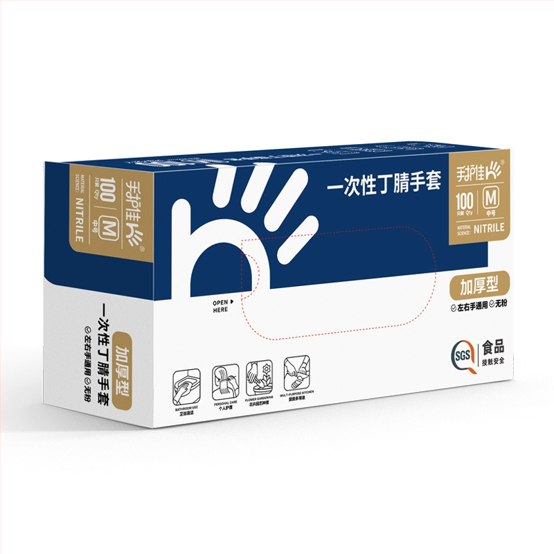 Blue Sail Medical vienreizējās cimdi ēdināšanai un saimniekošanai