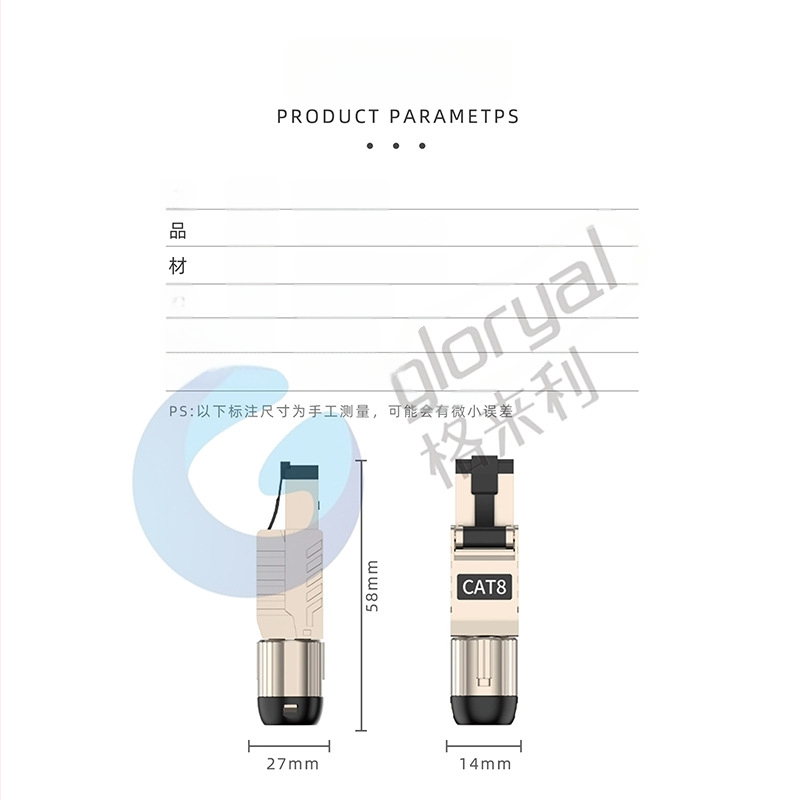 GLORYAL GL-2026cx kristalinė galva iš cinko lydinio Cat8/Cat7/Cat6A, duomenų centras
