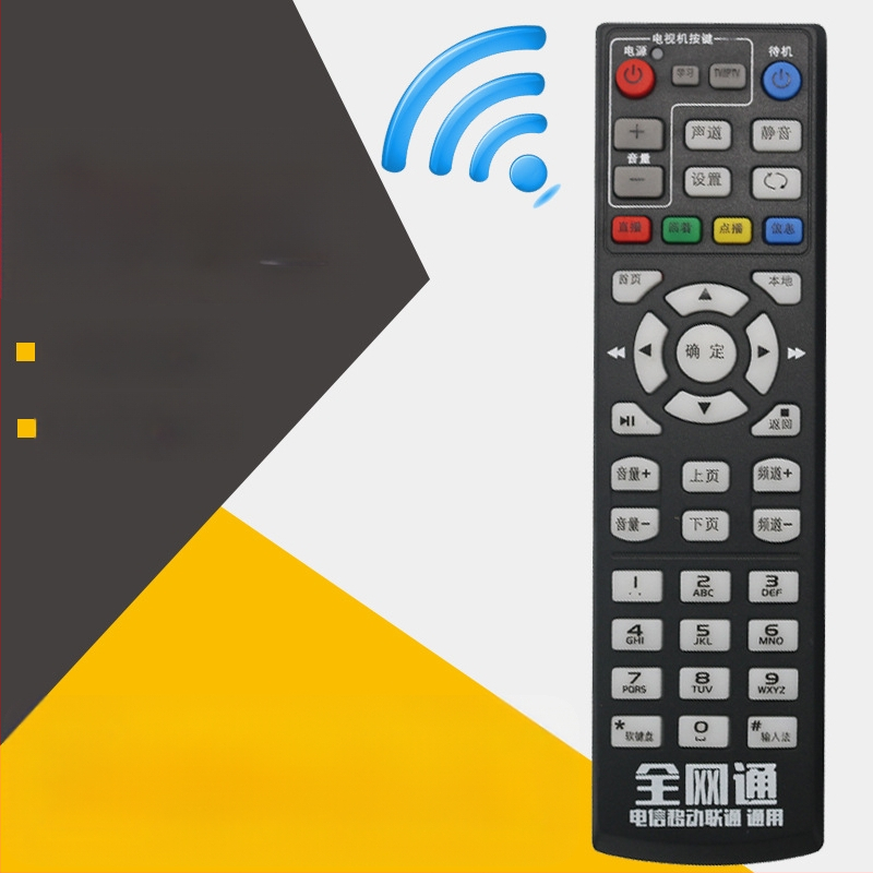 Shengpeng Netcom universalus TV nuotolinio valdymo pultas – Netcom rinkinys, 10 m diapazonas, suderintas su televizoriumi