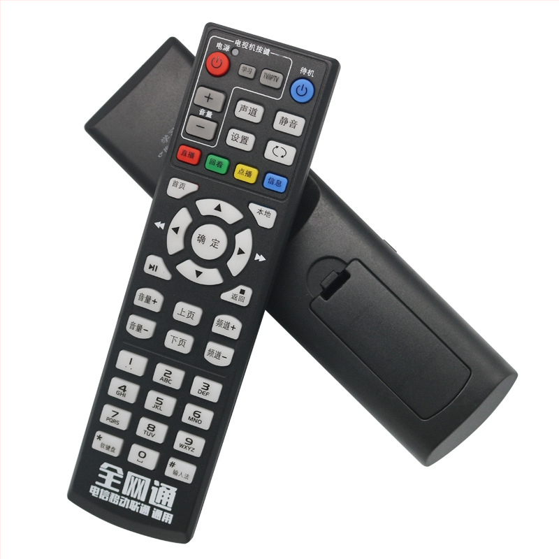 Shengpeng Netcom universalus TV nuotolinio valdymo pultas – Netcom rinkinys, 10 m diapazonas, suderintas su televizoriumi