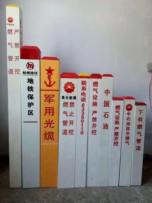 FRP įspėjamieji stulpai dujotiekiams/naftotiekiams; PVC vandens tiekimo žymėjimo stulpai; cemento energijos ir ryšių stulpai; atšvaitinis filmas klasė II; šilkografija; formos kvadratas/apvalus/trikampis; pritaikomi