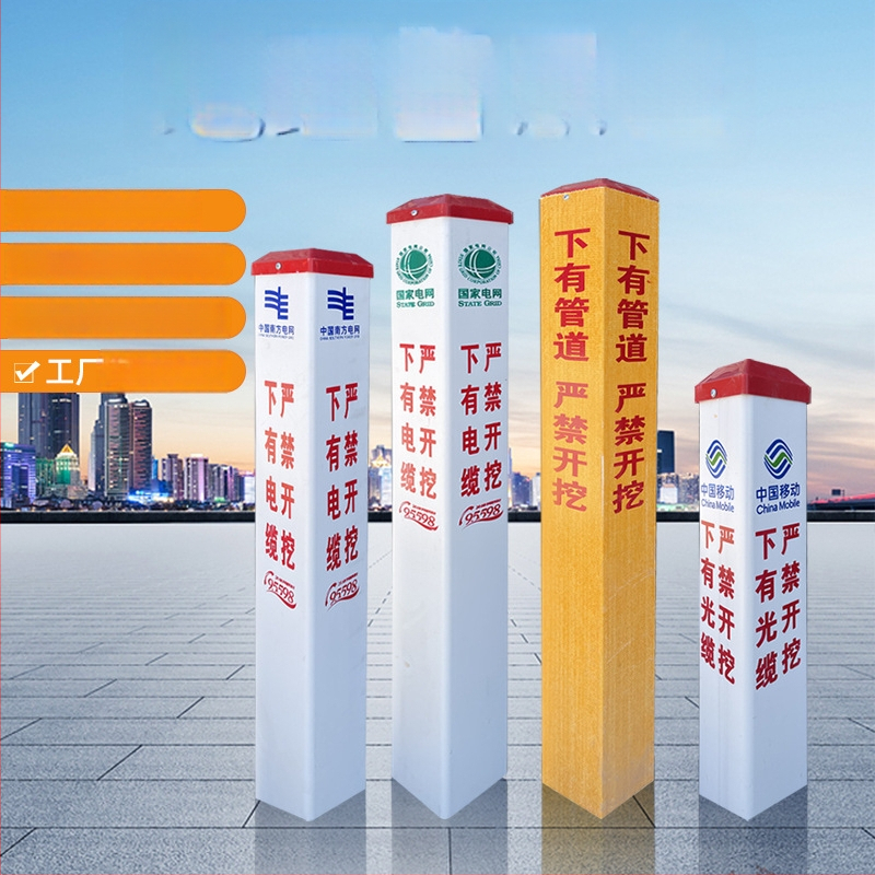 FRP įspėjamieji stulpai dujotiekiams/naftotiekiams; PVC vandens tiekimo žymėjimo stulpai; cemento energijos ir ryšių stulpai; atšvaitinis filmas klasė II; šilkografija; formos kvadratas/apvalus/trikampis; pritaikomi