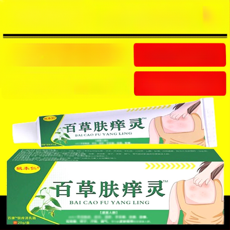 Yao Benren ürdi keha hooldu komplekt – ürdi lõhn, standardsete spetsifikatsioonide, universaalne kõigi nahatüüpide jaoks.