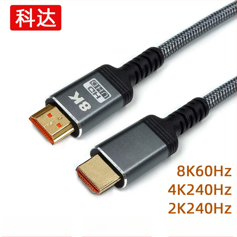 HDMI 2.1 kabelis 8K60Hz ir 4K240Hz palaikymui, 1,5 m ilgio, CCS laidinys, auksu dengti ir nikeliuoti jungtys
