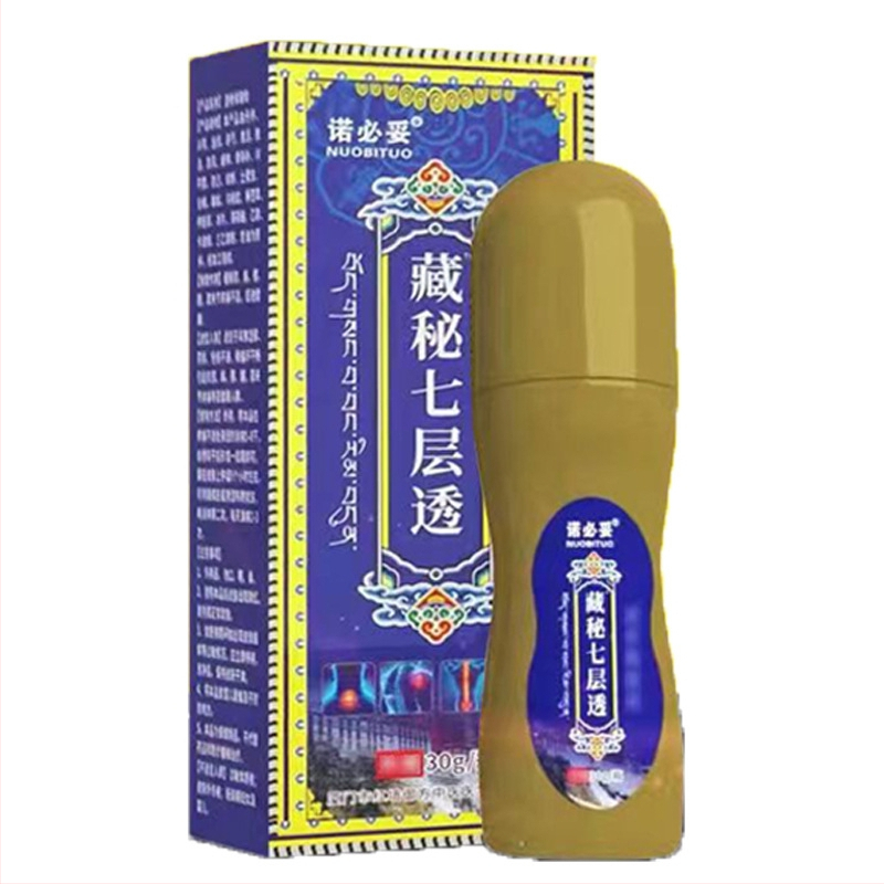 Nobito keha hoolduse komplekt seitsmekihilise läbipaistvusega ja ürdi lõhnaga