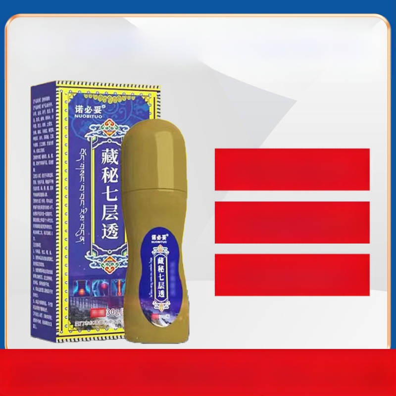 Nobito keha hoolduse komplekt seitsmekihilise läbipaistvusega ja ürdi lõhnaga