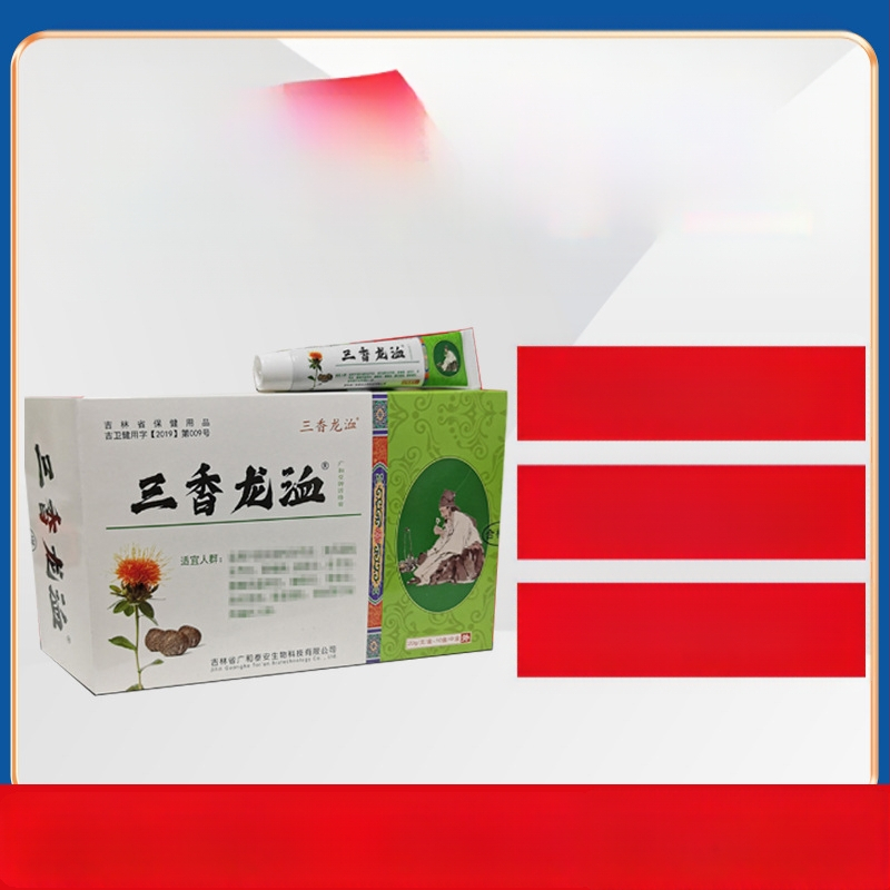 Sanxiang Longxi taimearomaatne kehahooldu komplekt (OEM, kõigile nahatüüpidele)