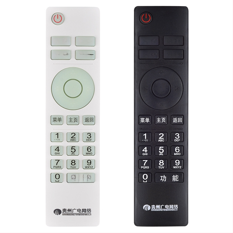 Nuotolinio valdymo pultas Guizhou HD set-top box, Meihuaxiu, modelis New Guizhou Radio and Television, veikimo diapazonas 10 m, suderinamas su televizoriumi