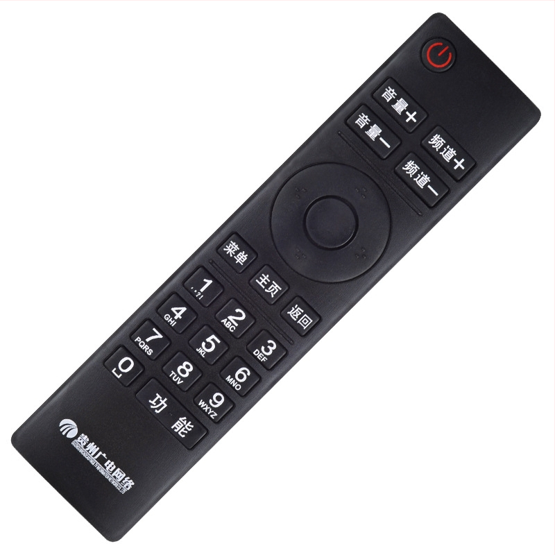 Nuotolinio valdymo pultas Guizhou HD set-top box, Meihuaxiu, modelis New Guizhou Radio and Television, veikimo diapazonas 10 m, suderinamas su televizoriumi