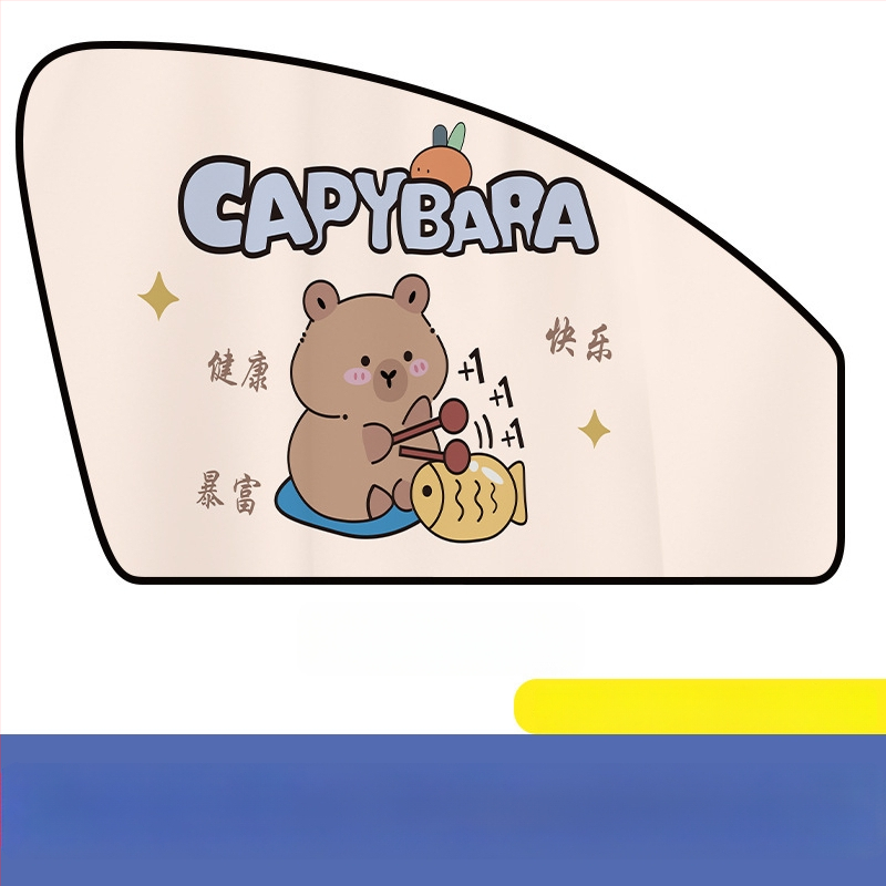 Automobilio magnetinė saulės uždanga šoniniam langui – karikatūrinis dizainas, gradientinis raštas, paprastas stilius, PVC (PVC; magnetinė tvirtinimas; universalūs modeliai; gradientinis raštas)