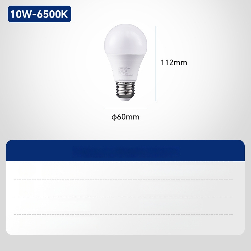 LED radaro jutiklio lemputė koridoriams ir laiptinėms, E27 sraigtinis lizdas, 220V, 95 lm/W, modelis PAK543071/PAK543072
