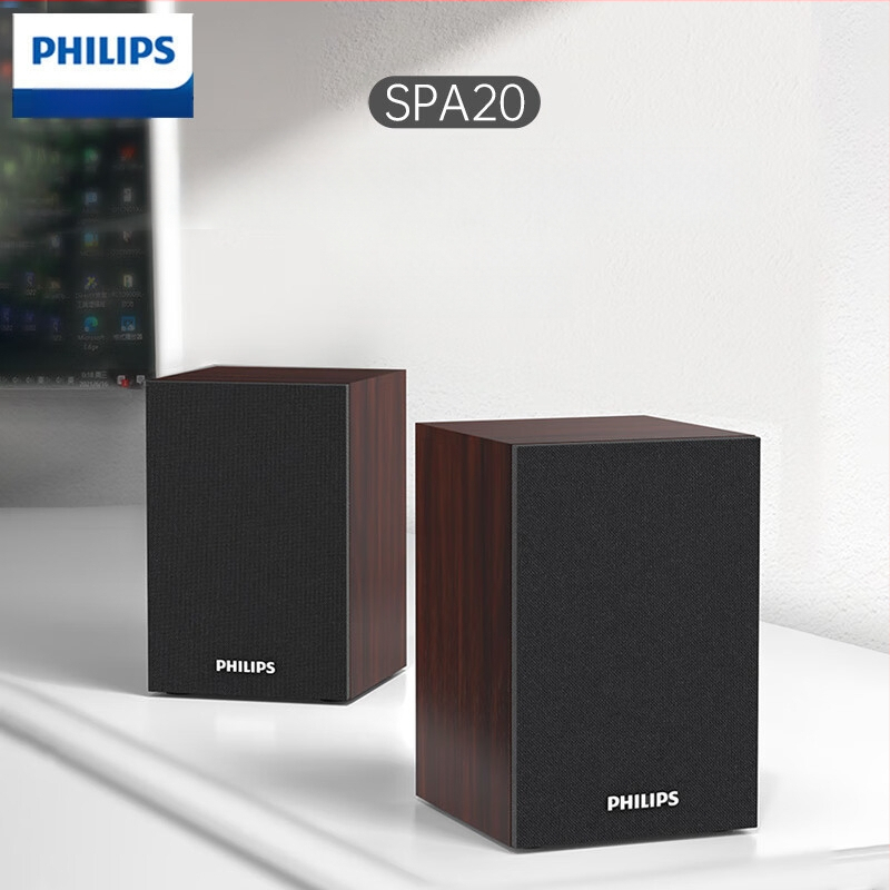 PHILIPS SPA20 medinis stalinis USB garsiakalbis kompiuteriui ir nešiojamam kompiuteriui, 2023