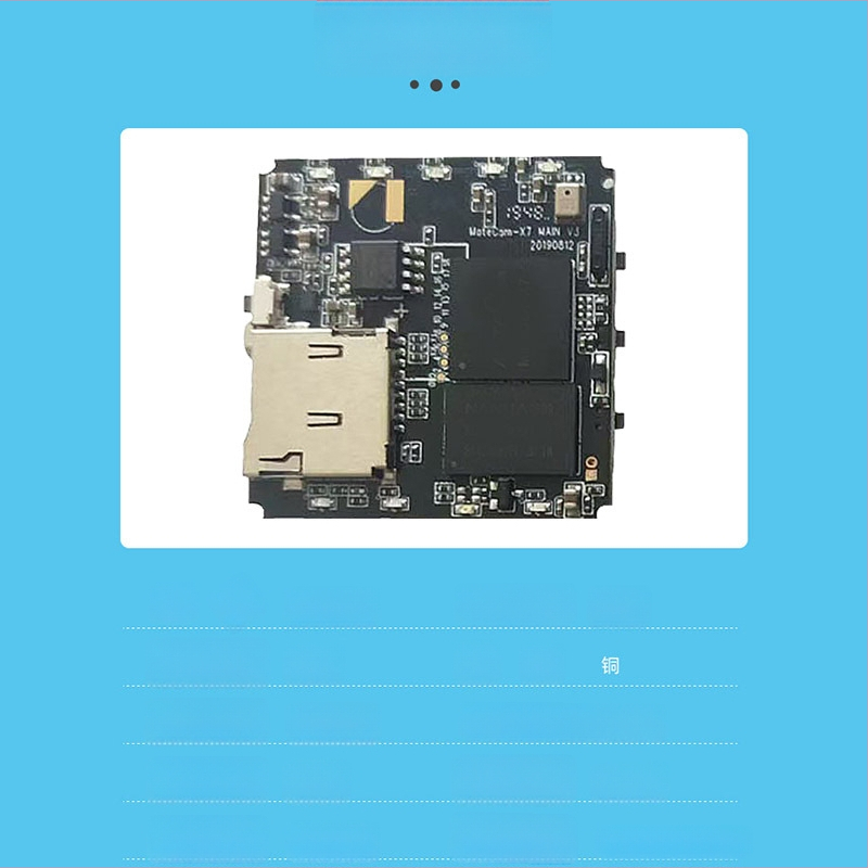 Youlian PCBA plokštė kūdikių stebėjimo kamerai ir priežiūros kamerai senjorams/naminiams gyvūnams – pritaikoma konfigūracija