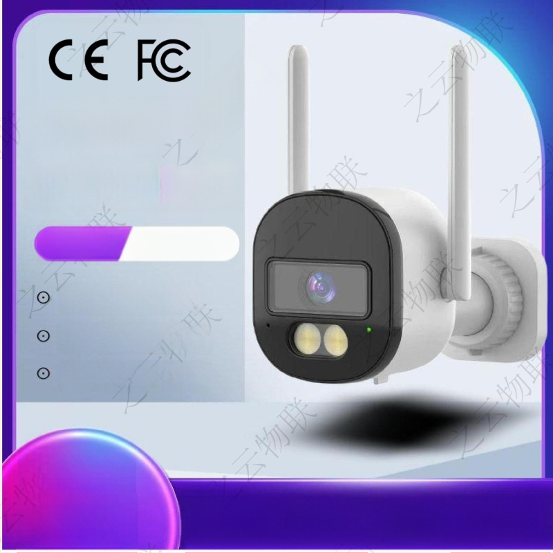 IP kamera su 1080P HD vaizdo įrašu, naktinis matymas, IR nuotolis 20 m, judėjimo ir humanoidų atpažinimas, lauko naudojimui, darbinė temperatūra -20°C–80°C