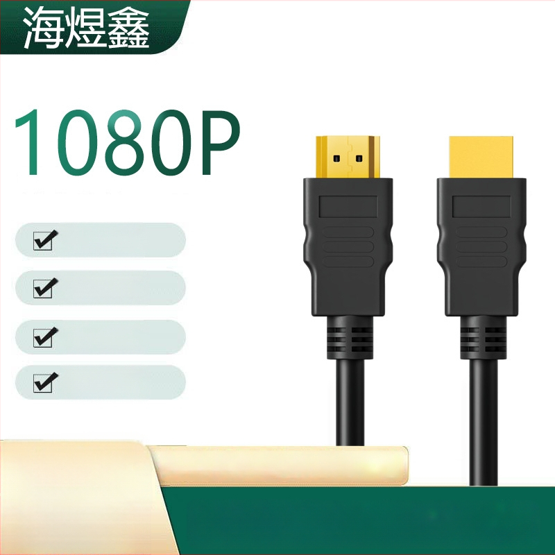 HDMI kabelis televizijai/projektoriui, variniai laidai, auksu padengti kištukai, ilgis 1,5–30 m