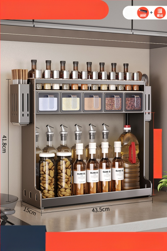 Sieninis prieskonių laikiklis — Ermo, nerūdijantis plienas, be gręžimo, daugiasluoksnis, modernus minimalistinis dizainas