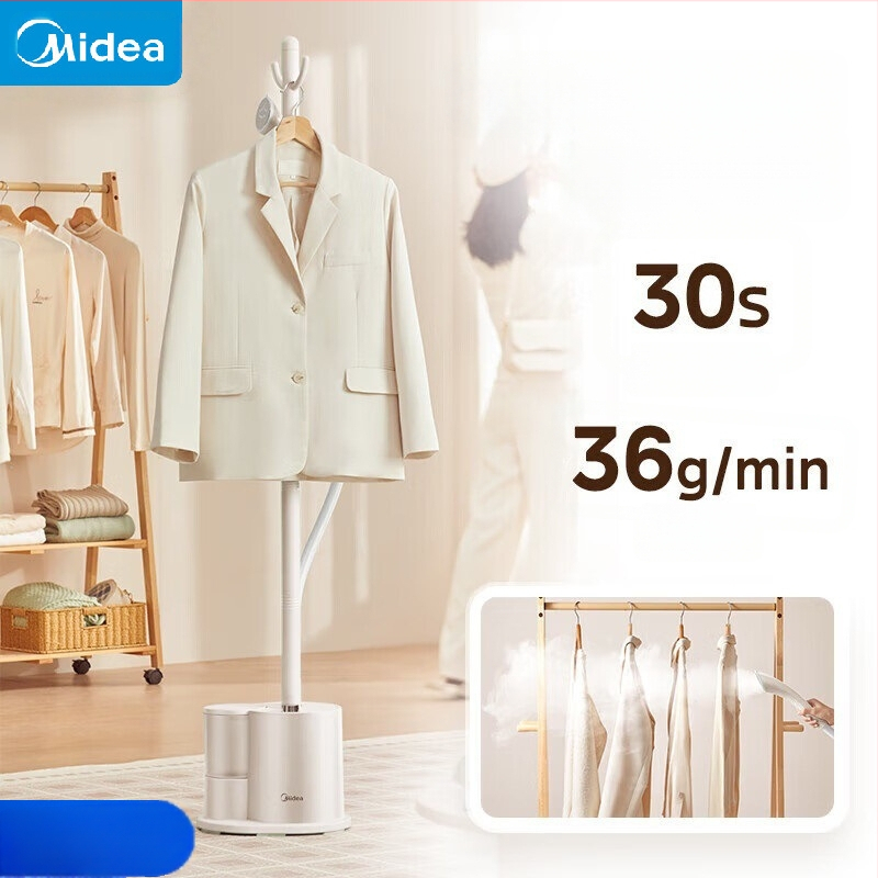 Midea riiete aurutaja – käsitsi ja vertikaalne, steriliseerimine ja lestade eemaldamine, mudel YGJ18DB, 111–240V