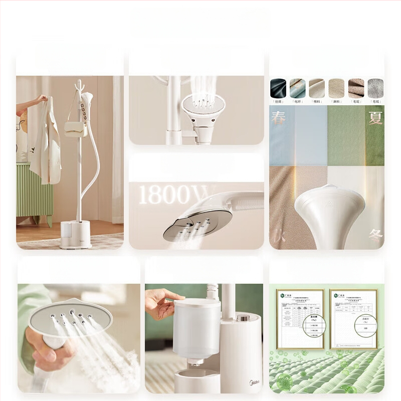 Midea riiete aurutaja – käsitsi ja vertikaalne, steriliseerimine ja lestade eemaldamine, mudel YGJ18DB, 111–240V