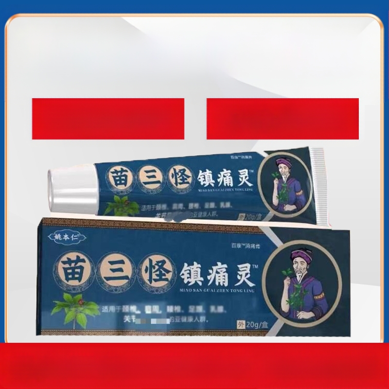 Analgeetilise lõhnaga spiriit - Yao Benren, uniseks kehahooldustoodete komplekt, taimsine lõhn, tavalised spetsifikatsioonid