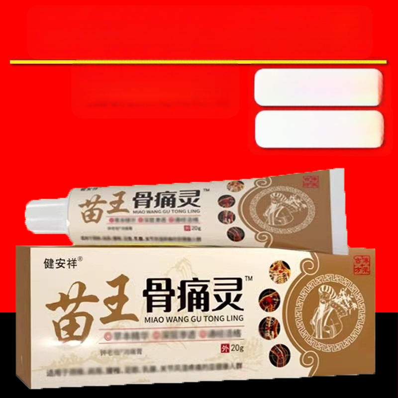 Keha hooldu komplekt – ravimtaime lõhn, kaulude valude leevendamiseks, kõigi nahatüüpidega, Jiananxiang OEM