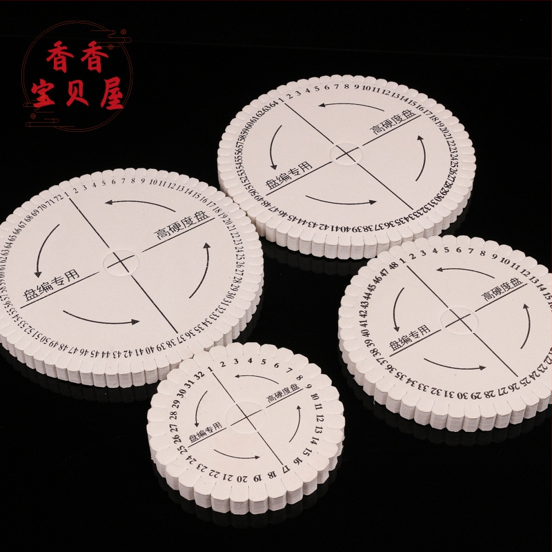 DIY papuošalų pynimo įrankis iš putų, rankų audimas, Bo Ting, Žiema 2023